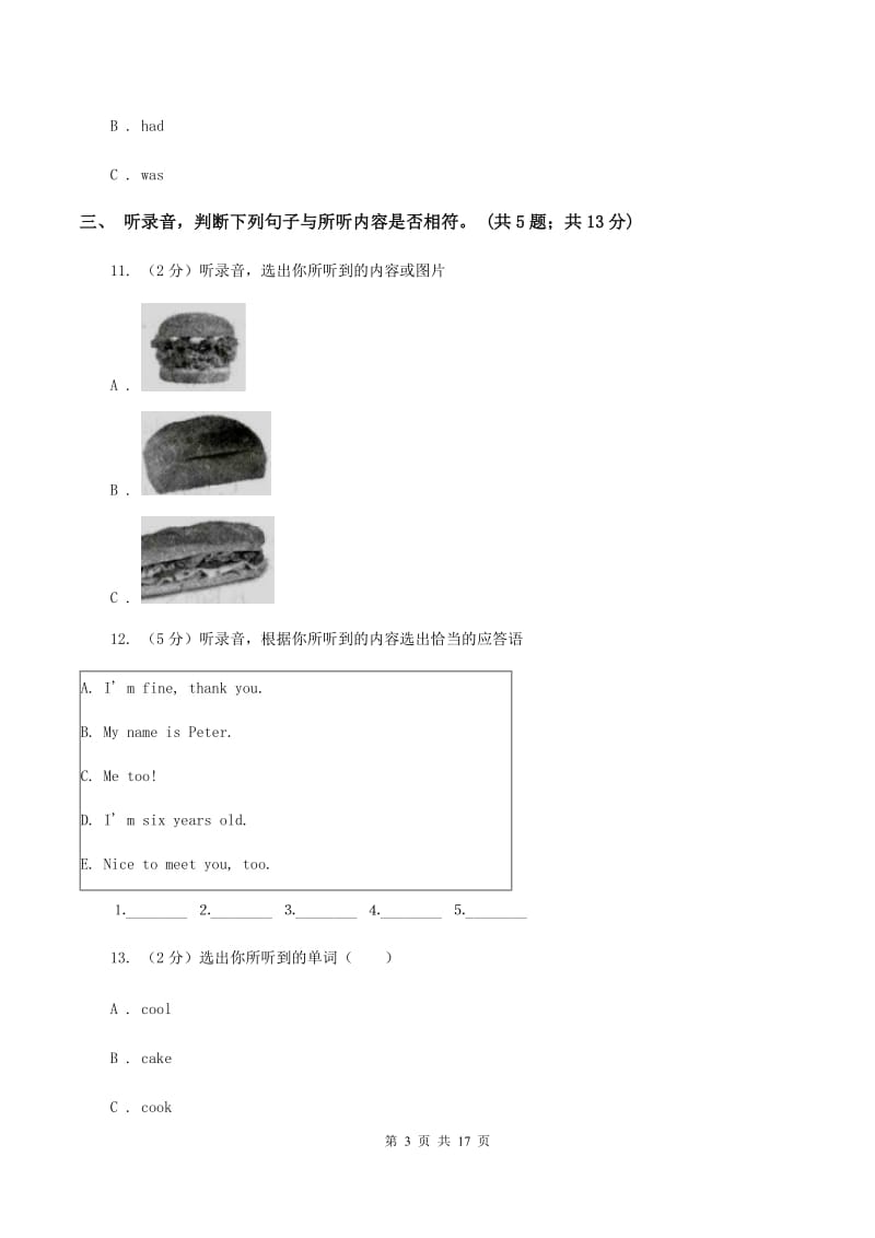 冀教版(新起点)小学英语六年级下册Unit 4 Li Ming Comes Home达标测试卷(无听力)C卷_第3页
