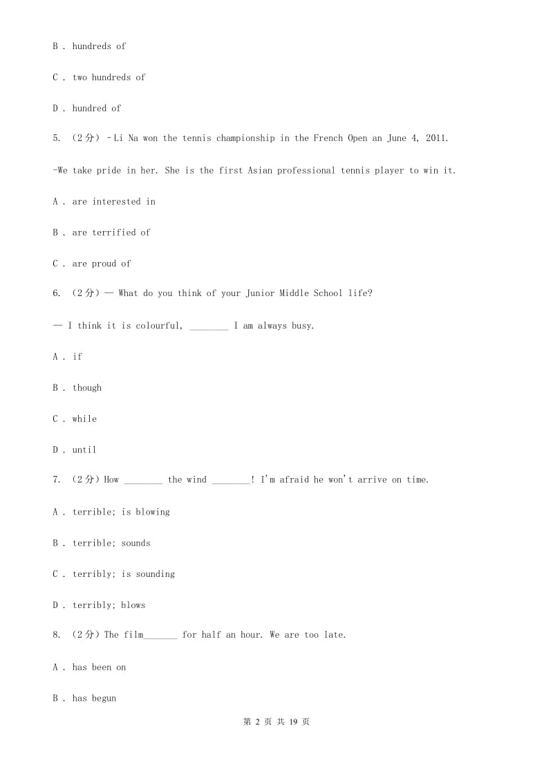 鲁教版九年级上学期英语期中考试试卷D卷_第2页