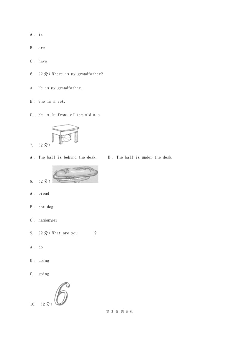 四年级上册Unit4 where is Mocky_单元测试(I)卷_第2页