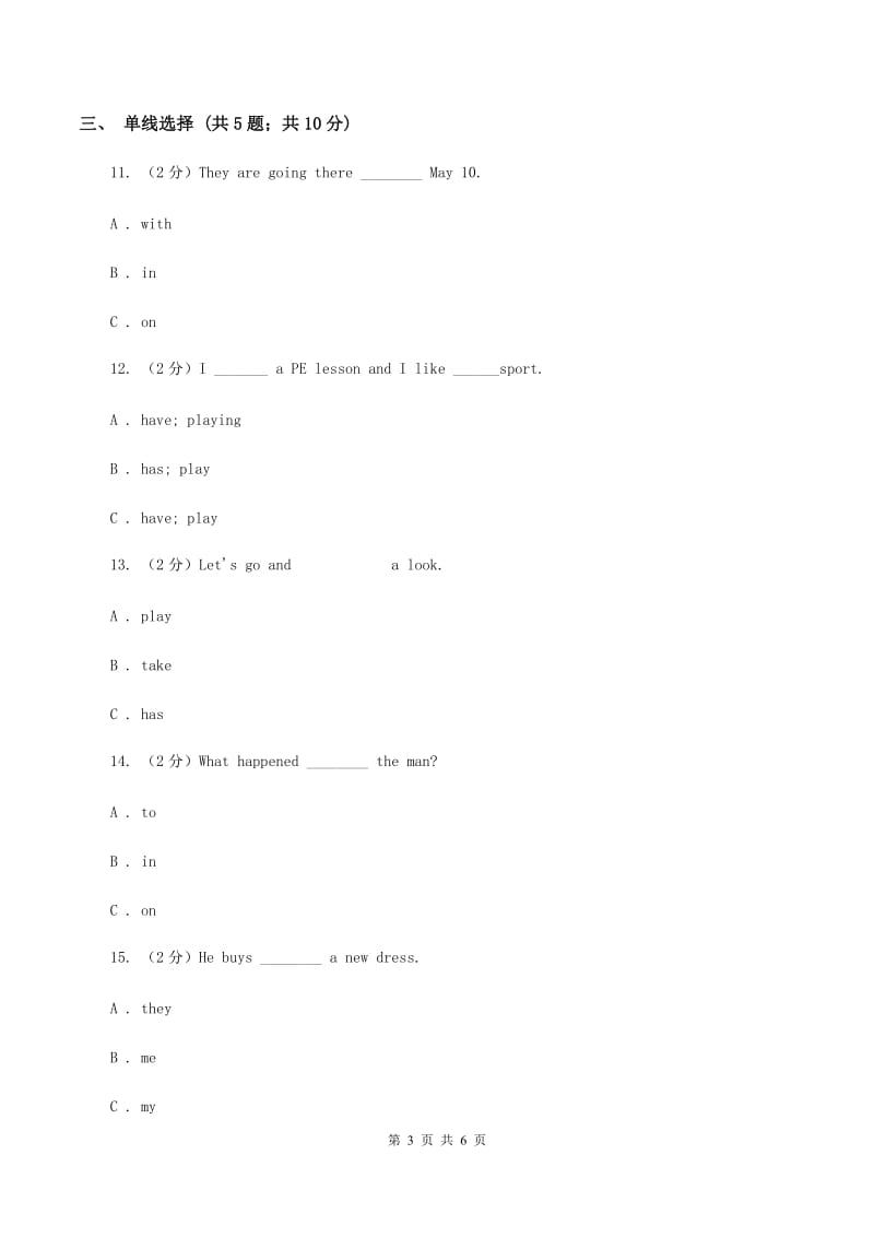 外研版（一起点）小学英语六年级上册Module 4 Unit 1 Thanksgiving is very important in the US同步练习A卷_第3页