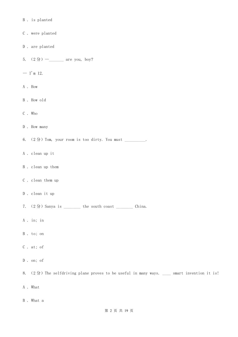 福建省中考英语模拟试卷（二）D卷_第2页