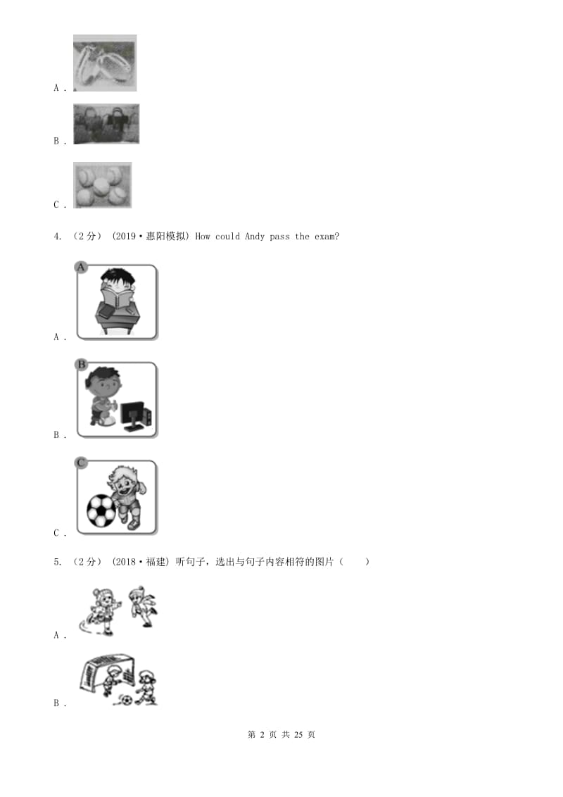 鲁教版2019-2020学年度七年级上学期英语期末教学目标检测试卷（不含听力材料）A卷_第2页