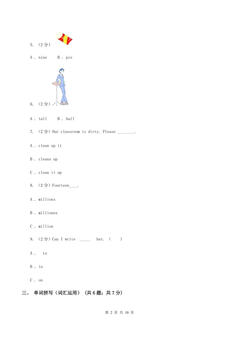 牛津上海版（深圳用）小学英语六年级上册Module 2 Unit 5 同步练习（1）D卷_第2页