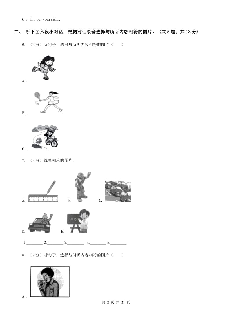 新目标（Go for it）版2019-2020学年初中英语七年级上学期期中检测试卷（无听力资料）D卷_第2页