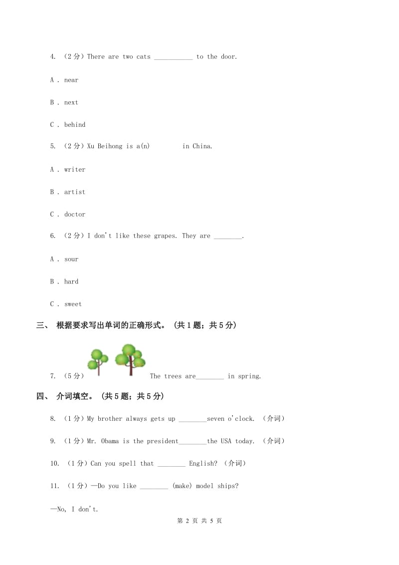 闽教版（三年级起点）小学英语六年级上册Unit 1 Part B同步练习1（II ）卷_第2页