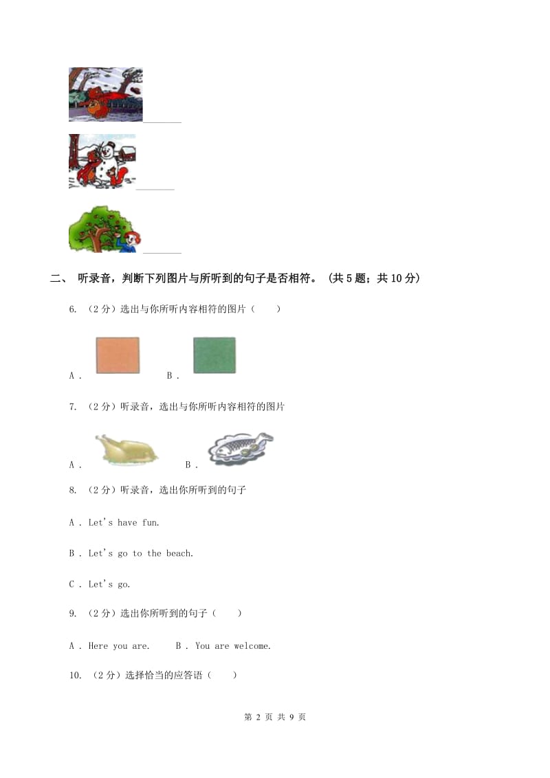 冀教版(新起点)小学英语五年级下册Unit 1 Lesson 6 Danny Is Lost!同步练习(无听力)B卷_第2页