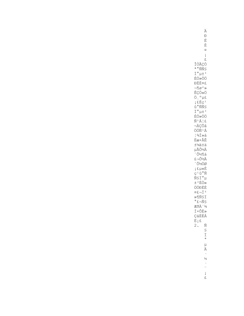 该怎样学习(500字)作文_第2页