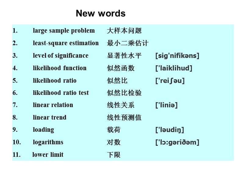 《應(yīng)用多元統(tǒng)計(jì)分析》PPT課件_第1頁(yè)