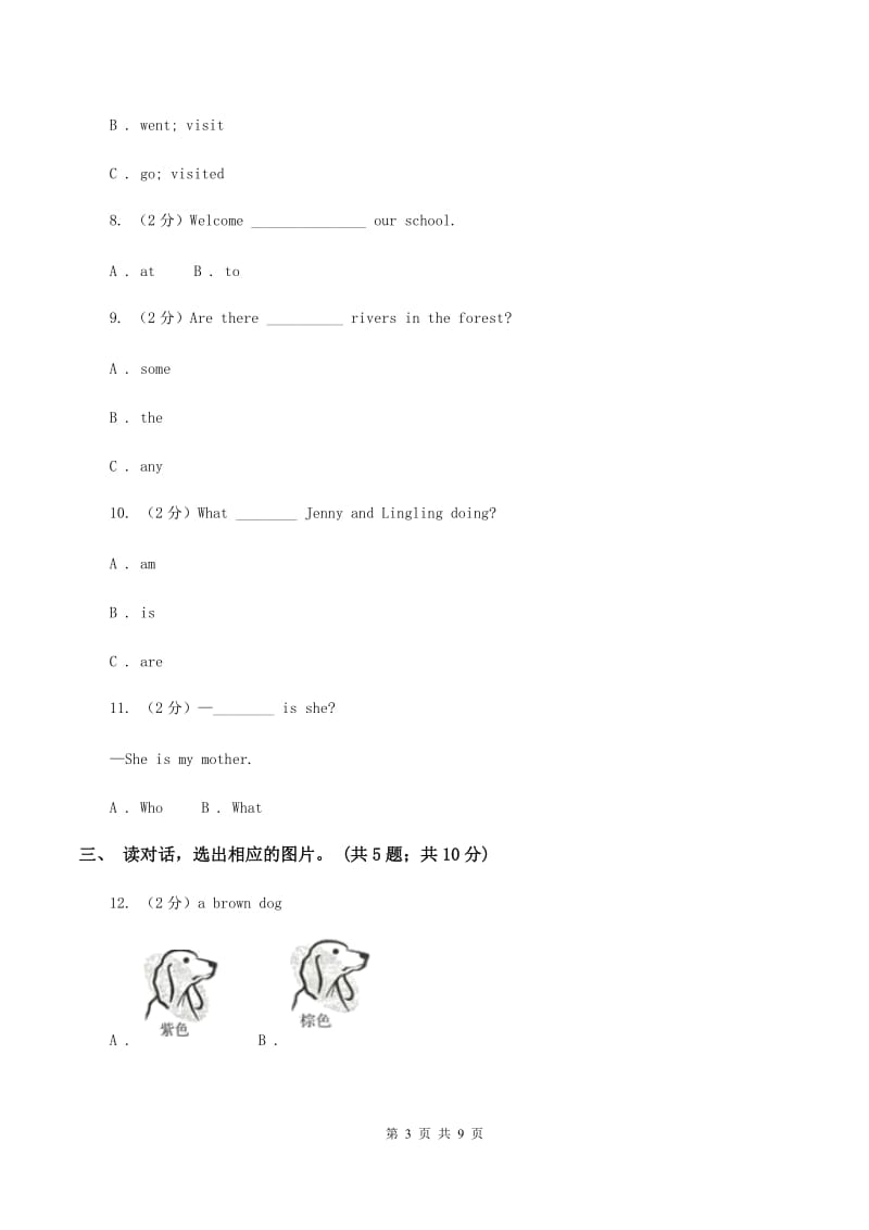 外研版（三年级起点）2019-2020学年小学英语五年级下册Module 2 Unit 1 She learnt English.课后作业C卷_第3页