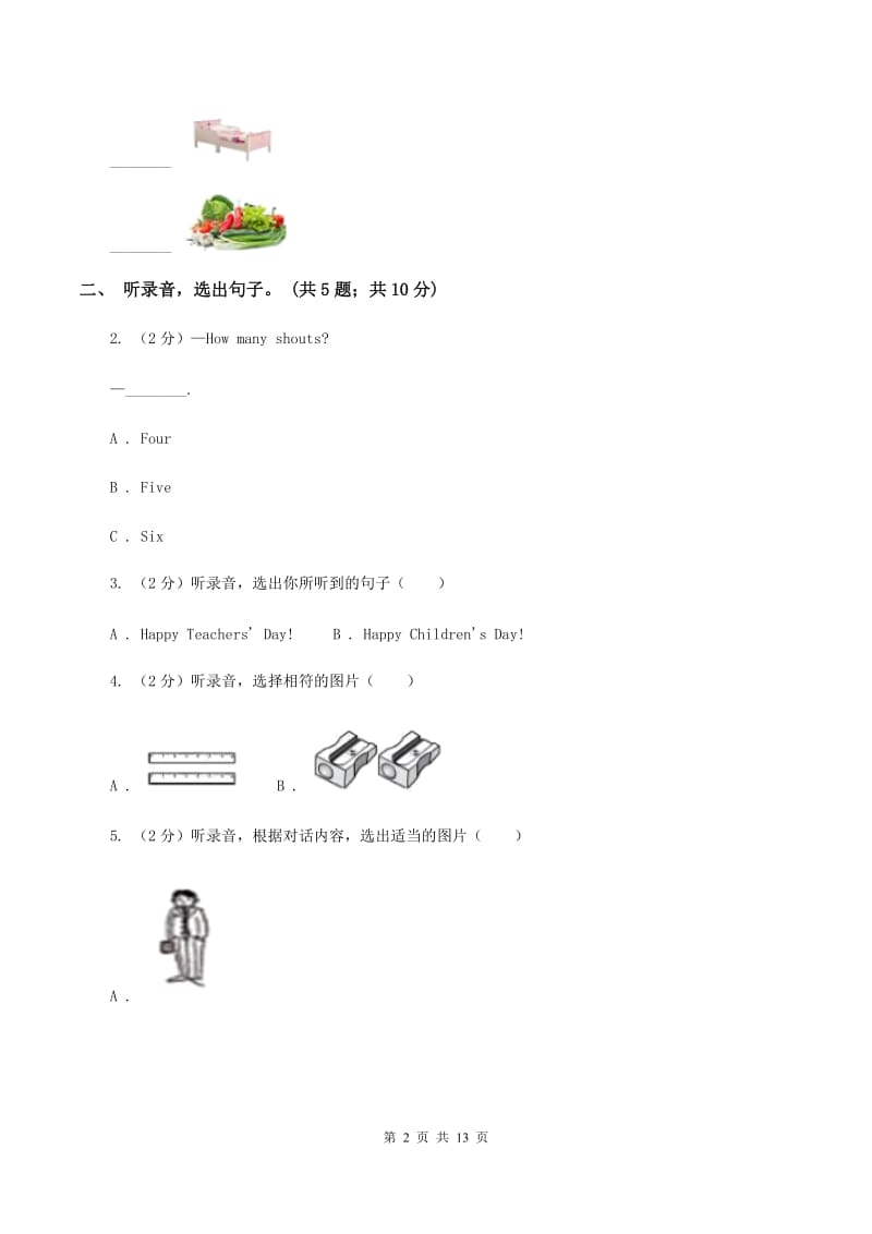 北京版小学英语六年级下册Unit 2测试卷(不含听力)D卷_第2页