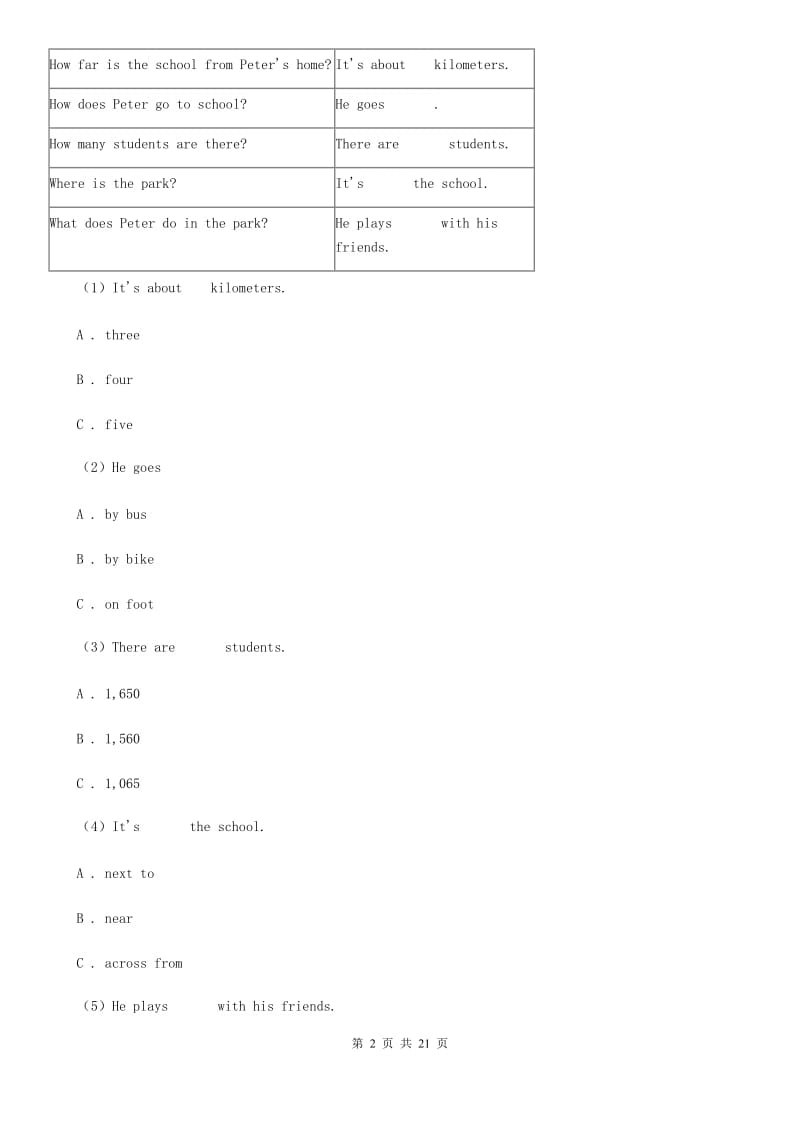 沪教版七年级下学期期中英语考试试卷 （无听力材料）A卷_第2页