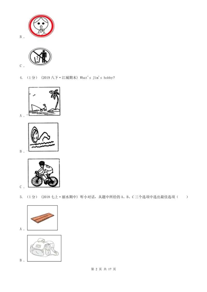 沪教版七年级下学期英语第一次学情检测试卷（不含听力音频）A卷_第2页