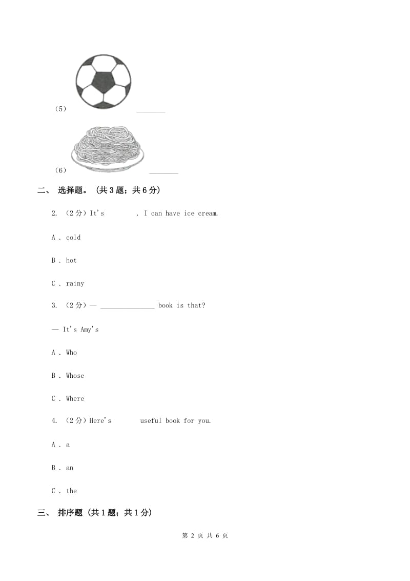 人教精通版（三起点）小学英语三年级上册Unit 5 What colour is itLesson 29 同步练习2D卷_第2页