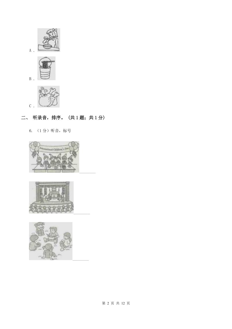 外研版(一起点)小学英语六年级上册Module 8单元测试卷(无听力)A卷_第2页