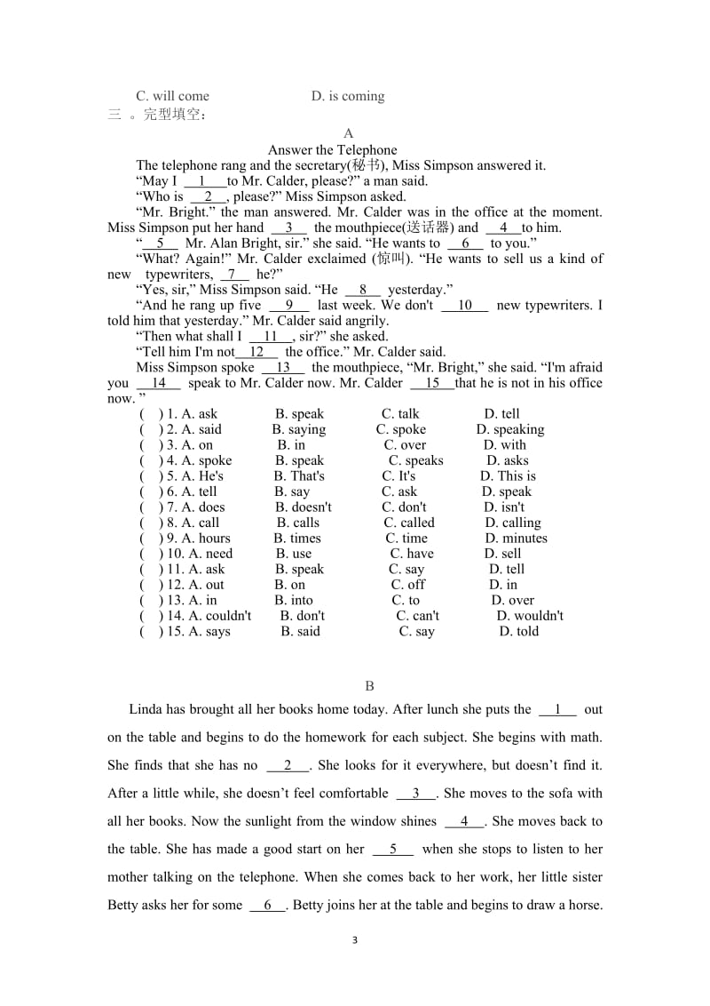 人教版八年级英语上册第六单元-综合测试题及答案_第3页