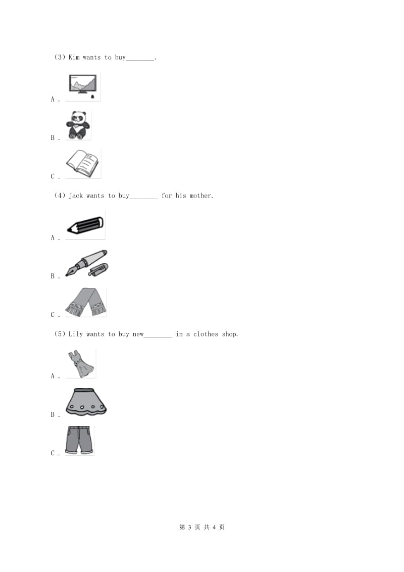 人教版（PEP）2019-2020学年小学英语六年级上册Unit 3 My weekend plan Part C 同步训练二A卷_第3页