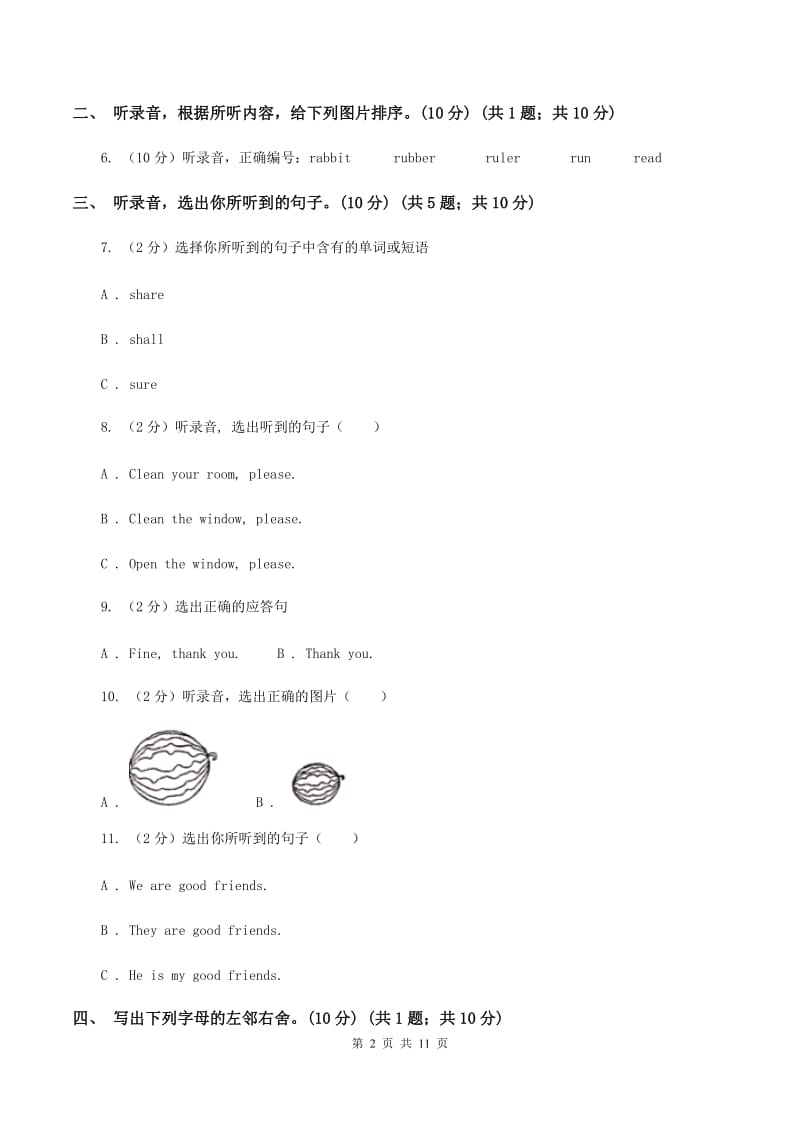 人教版(PEP)2019-2020学年三年级上学期英语期中检测试卷(无听力)A卷_第2页