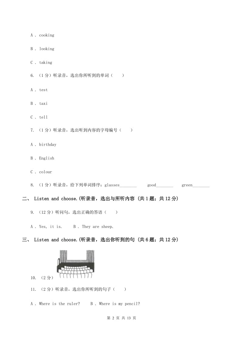 人教版(PEP)2019-2020学年三年级上学期英语9月月考试卷(不含听力)C卷_第2页