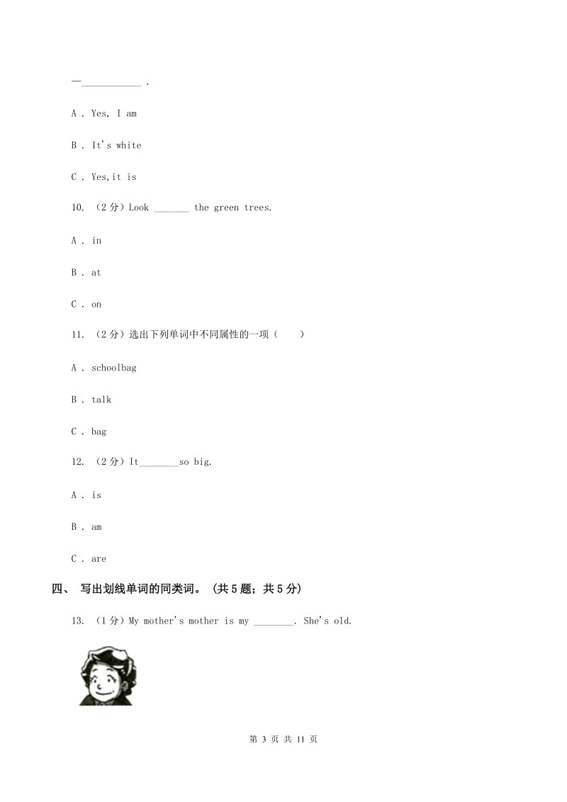 牛津上海版（深圳用）小学英语六年级上册Module 1 Unit 2 同步练习（2）C卷_第3页