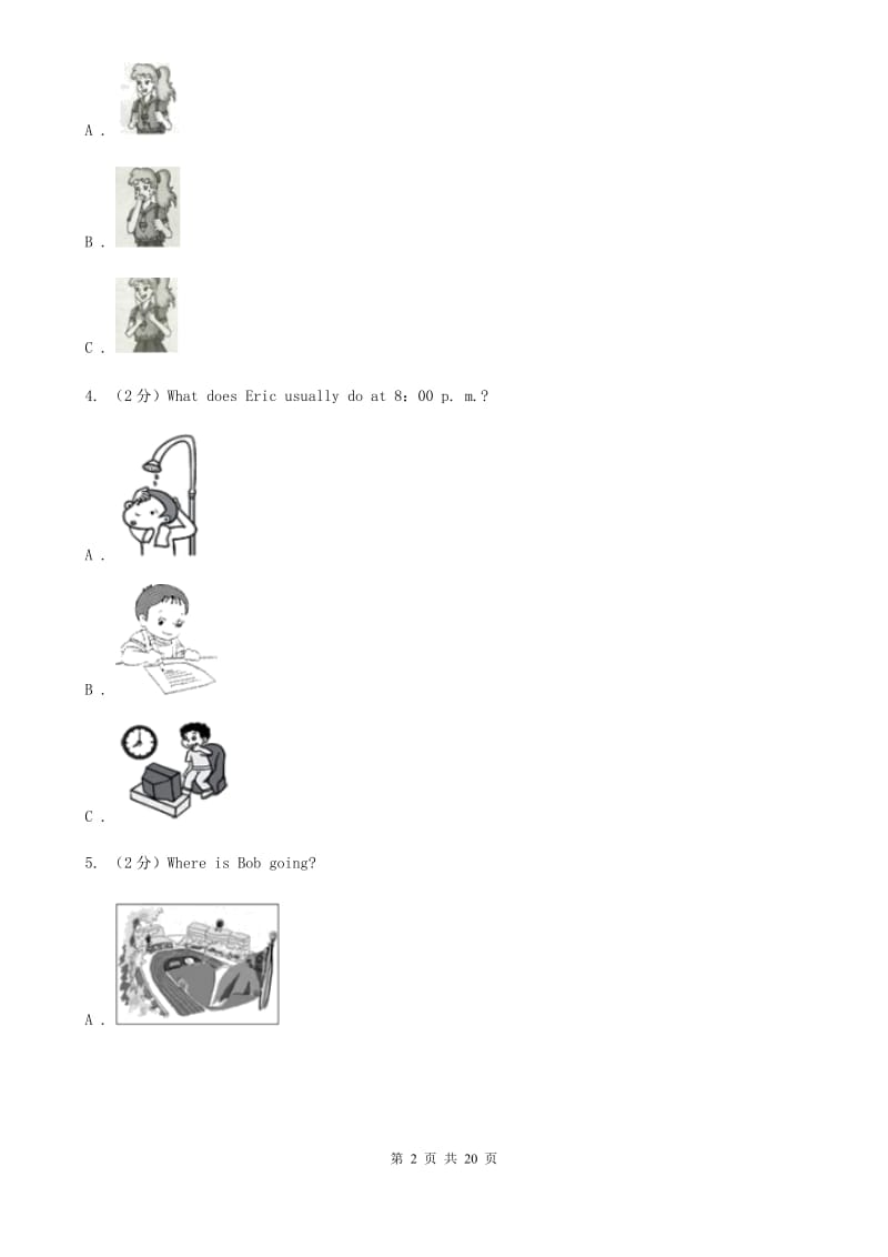 沪教版2019-2020学年八年级上学期英语期中考试试卷（无听力资料）A卷_第2页