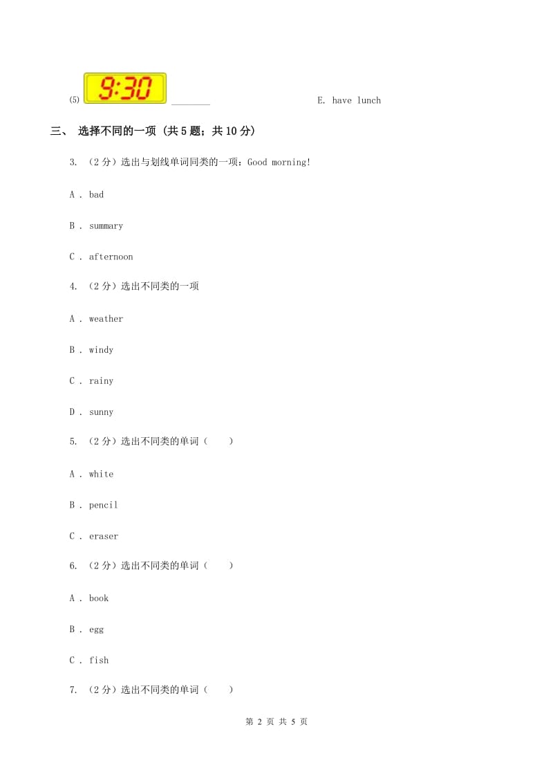 闽教版（三起点）小学英语五年级上册Unit 5 Part B 同步练习2B卷_第2页