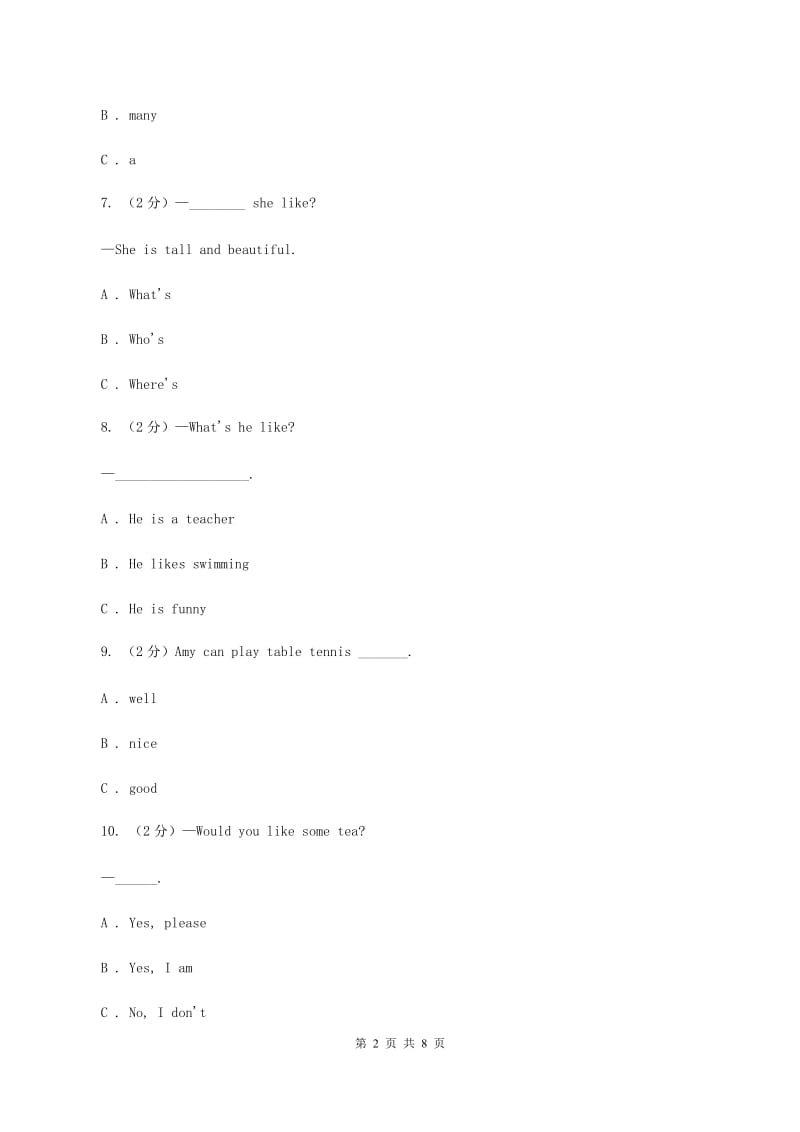 牛津上海版（深圳用）小学英语三年级上册Module 2单元练习（II ）卷_第2页