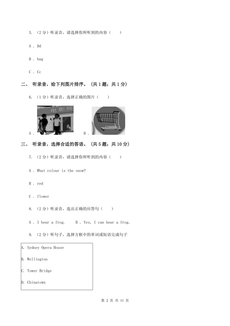 陕旅版小学英语五年级下册Unit 3单元测试(不含听力)A卷_第2页