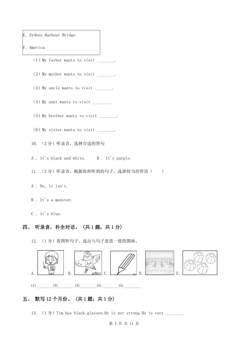 陕旅版小学英语五年级下册Unit 3单元测试(不含听力)A卷_第3页