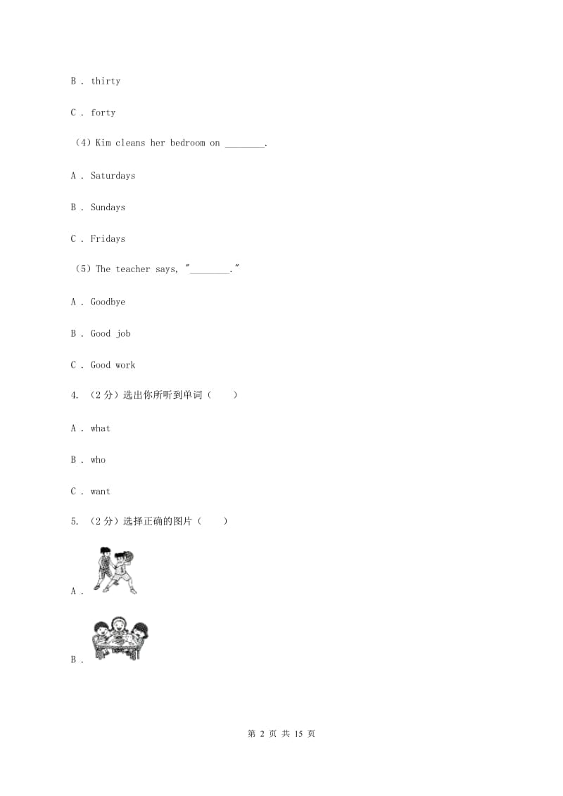 冀教版(新起点)小学英语六年级上册Unit 4 Christmas达标测试卷(无听力)B卷_第2页