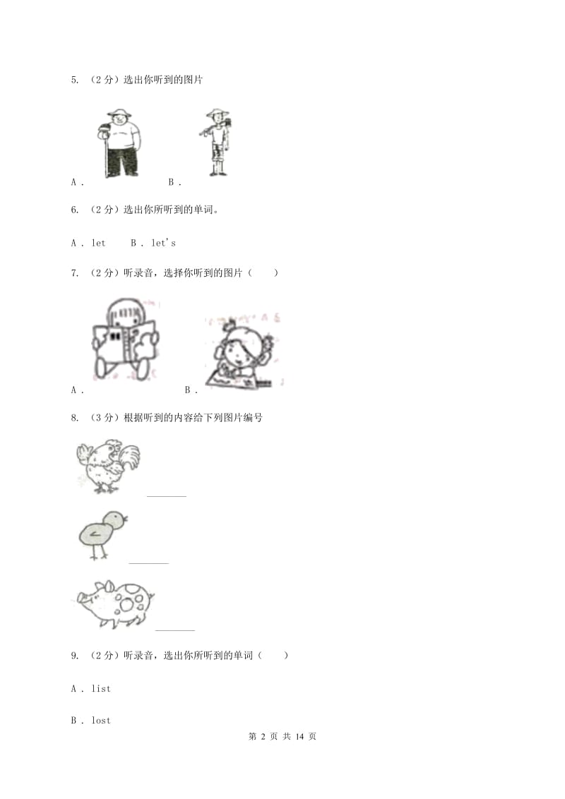 外研版(新起点)2019-2020学年小学英语六年级上册Module 4测试题(无听力)A卷_第2页