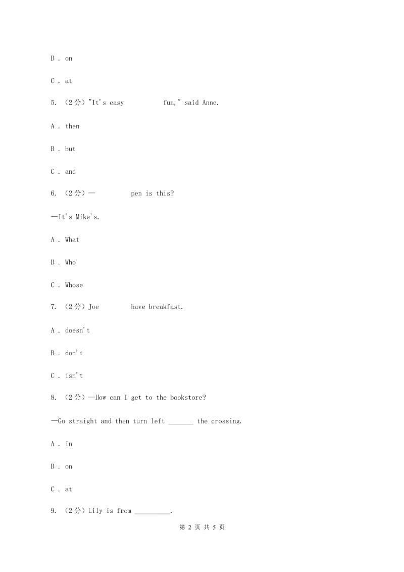 外研版（三起点）2019-2020学年小学英语四年级下册Module 2 Unit 1 London is a big city. 同步练习B卷_第2页