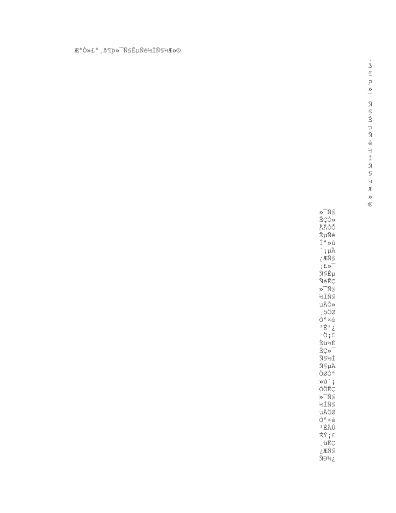 高二化学实验教学计划_第1页