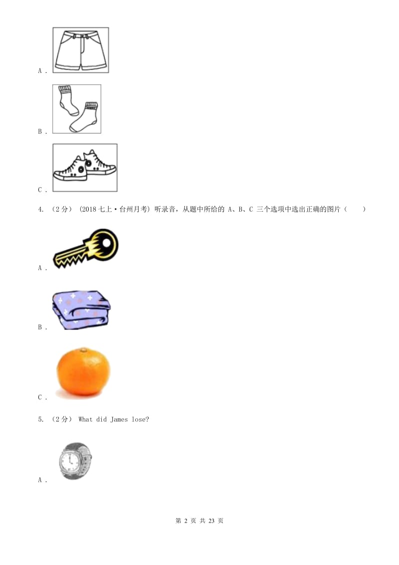 鲁教版2019-2020学年度七年级上学期英语期末教学目标检测试卷（不含听力材料）D卷_第2页