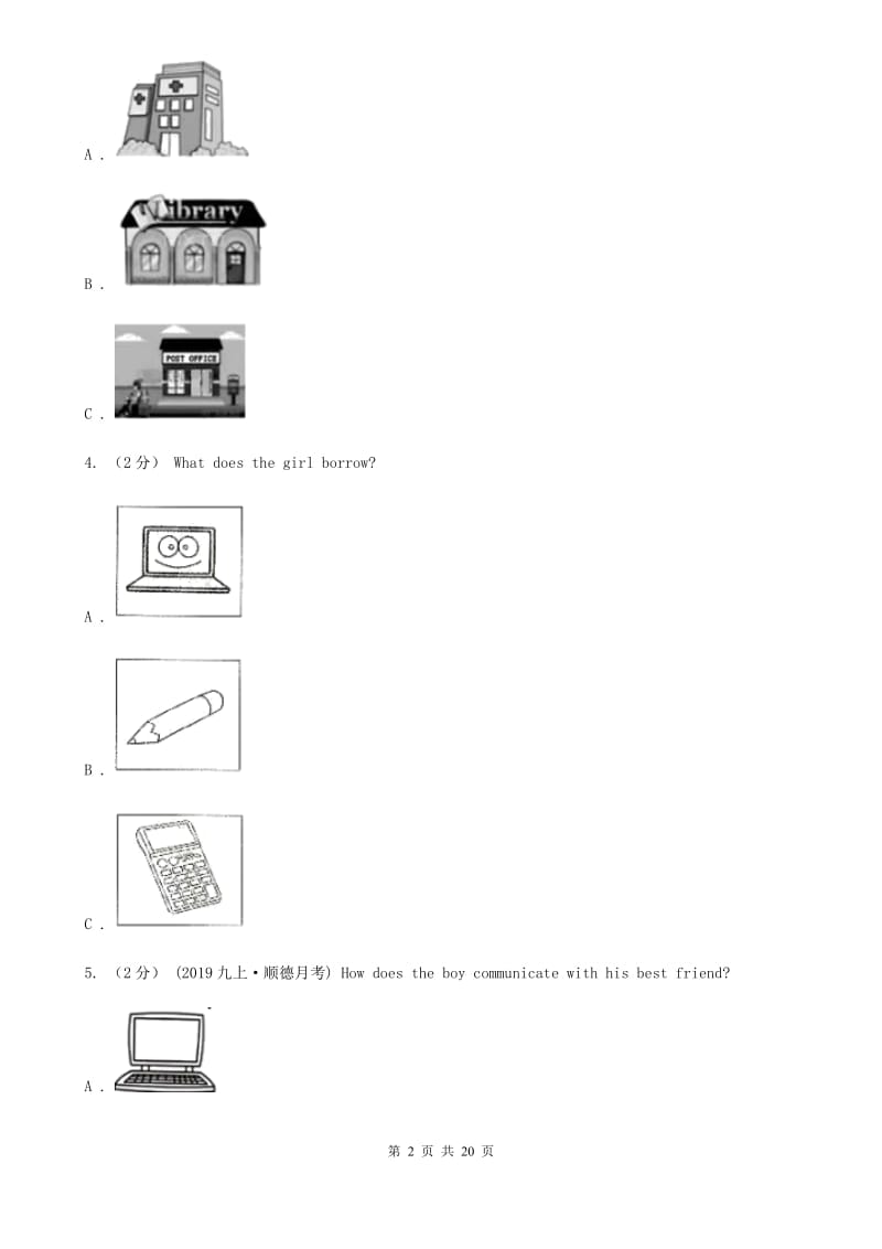 译林牛津版初中英语新目标九年级Unit 3 Could you please tell me where the restrooms are_单元检测题（无听力资料）A卷_第2页