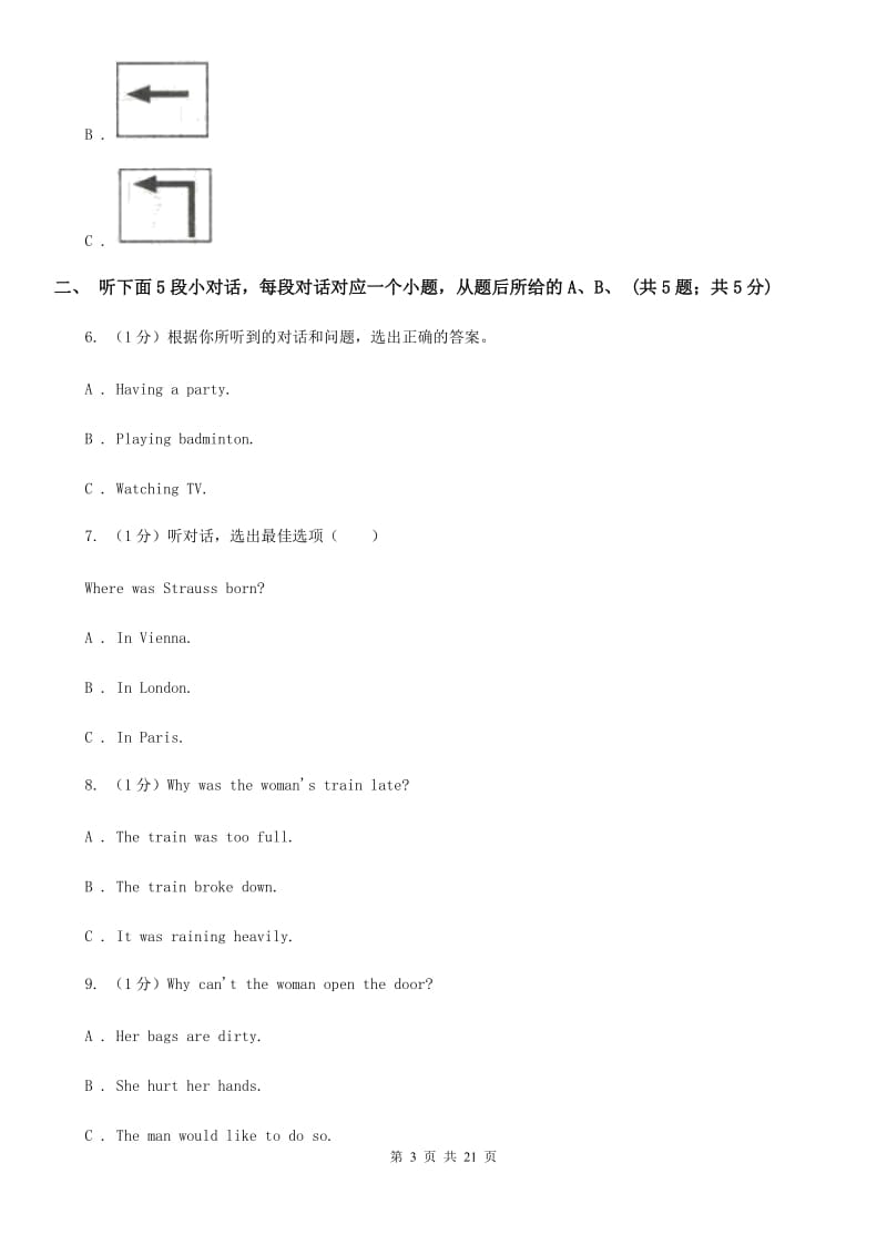 新目标（Go for it）版2019-2020学年初中英语八年级下册Unit 4 Why don't you talk to your parents_ 单元过关卷（不含听力材料）A卷_第3页