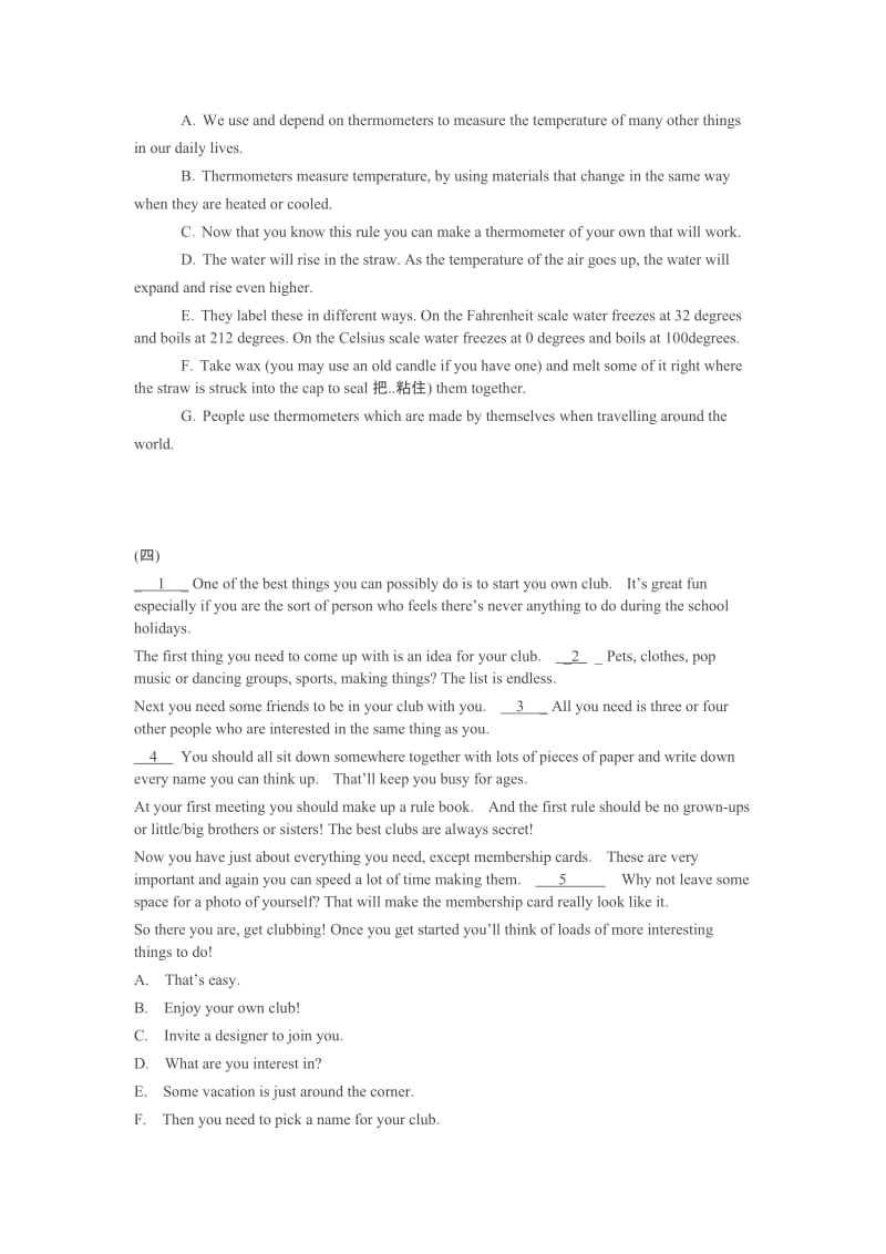 高中英语七选五练习题_第3页