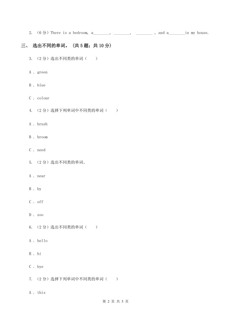 闽教版（三起点）小学英语六年级上册Unit 4 Part A同步练习1（I）卷_第2页