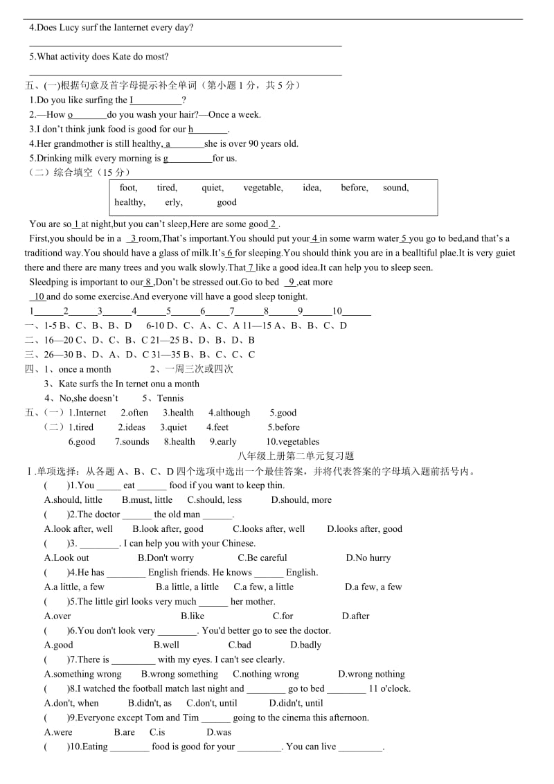 人教版八年级英语上册单元检测题及答案_第3页