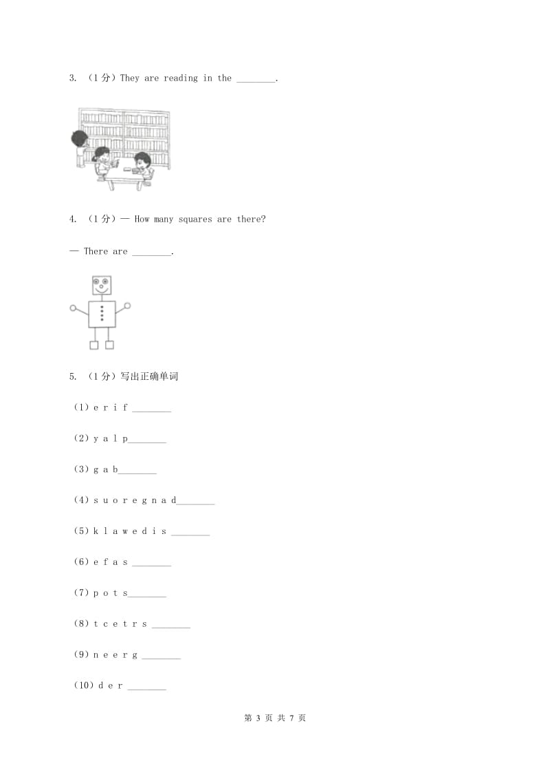 闽教版（三起点）小学英语四年级上册Unit 7 Part A 同步练习3C卷_第3页