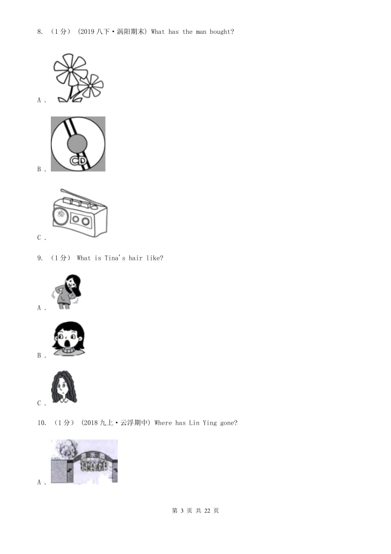 外研（新标准）版2019-2020学年初中英语七年级下册Module 9 Life history 模块过关检测题（无听力资料）D卷_第3页