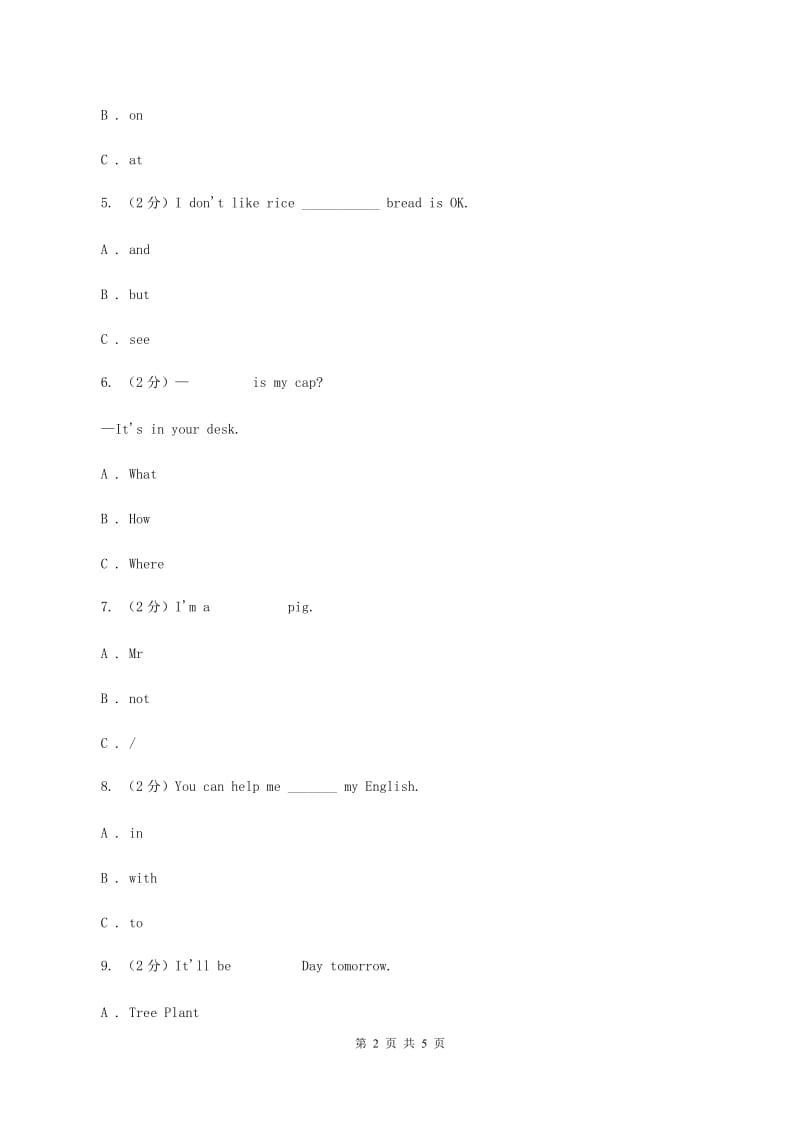 外研版（三起点）2019-2020学年小学英语四年级下册Module 2 Unit 1 London is a big city. 同步练习C卷_第2页