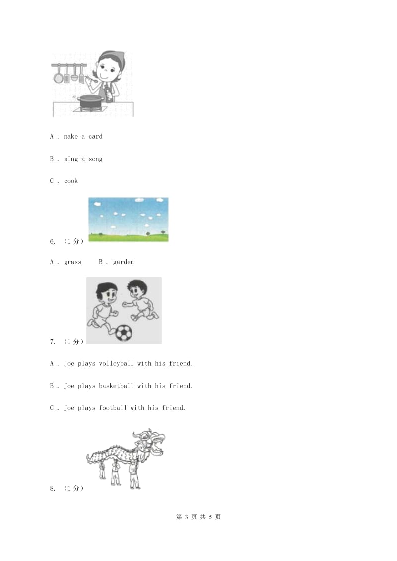 人教精通版2019-2020学年一年级英语(上册)期中考试试卷A卷_第3页