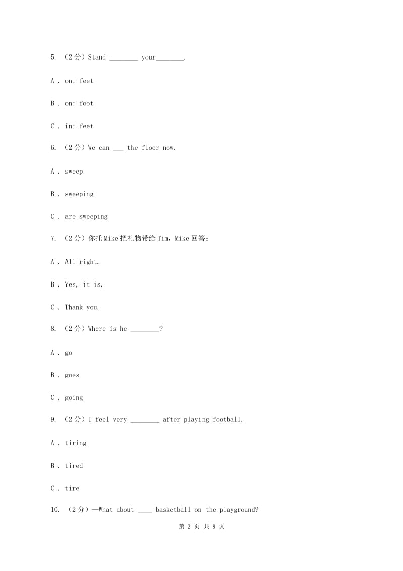 外研版（三起点）2019-2020学年小学英语六年级上册Module 5单元练习D卷_第2页