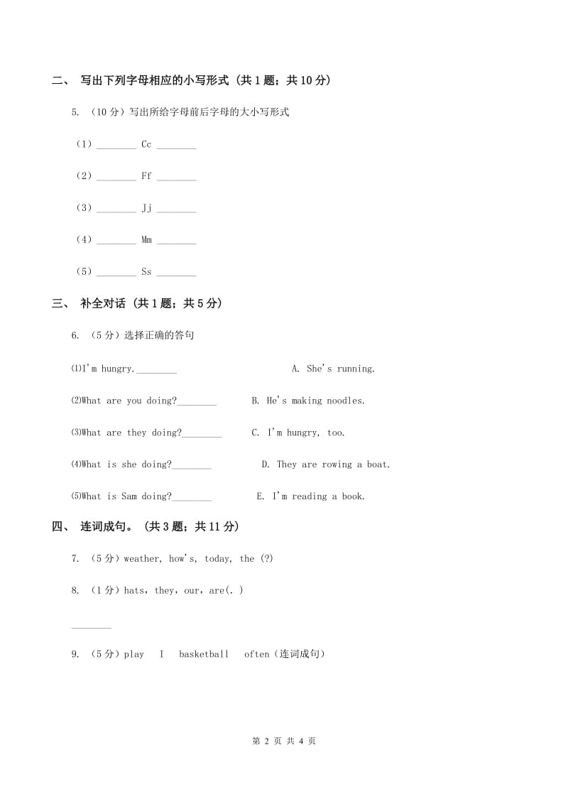 冀教版（三起点）2019-2020学年小学英语三年级上册Unit 2 Friends and Colours Lesson 7 My Friend 课时练习A卷_第2页