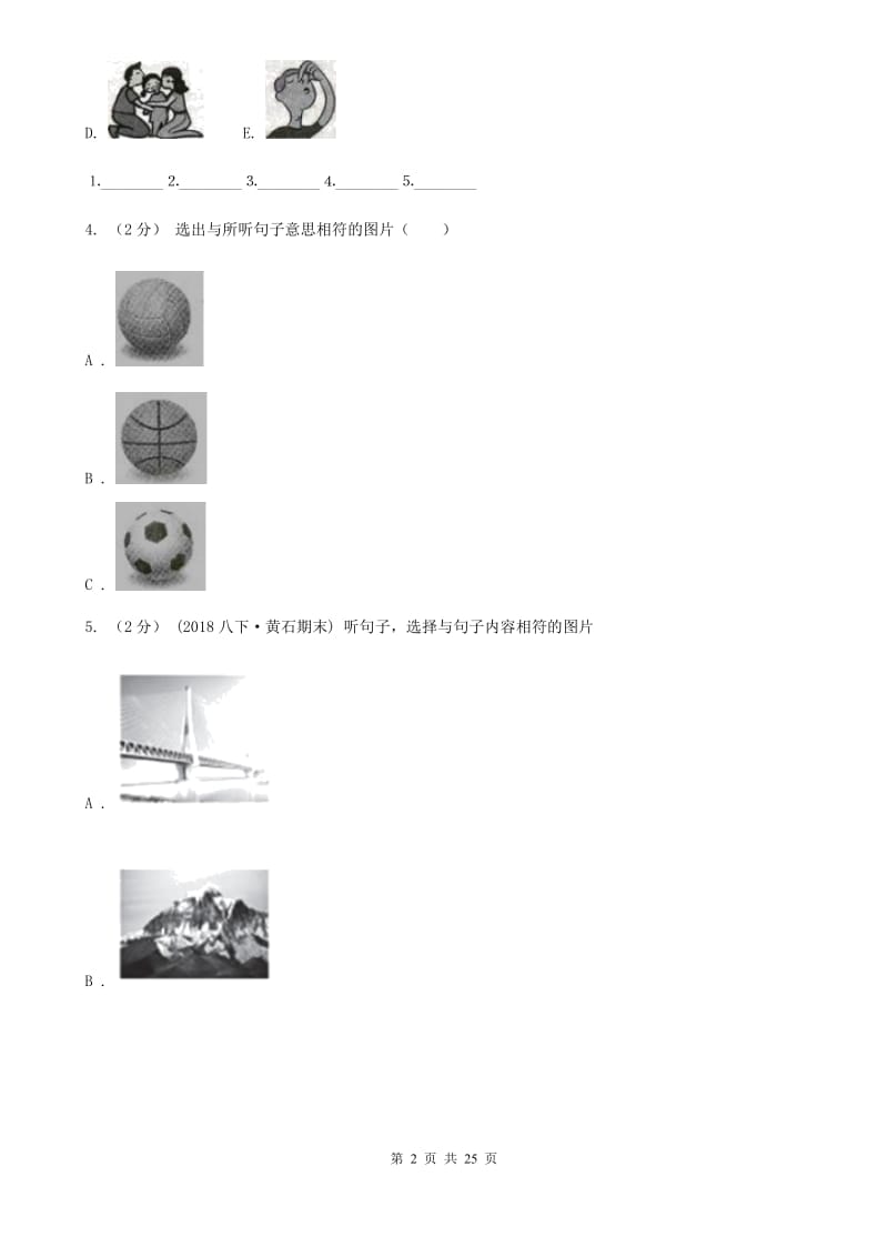 鲁教版2019-2020学年七年级上学期英语期末考试试卷（无听力）A卷_第2页