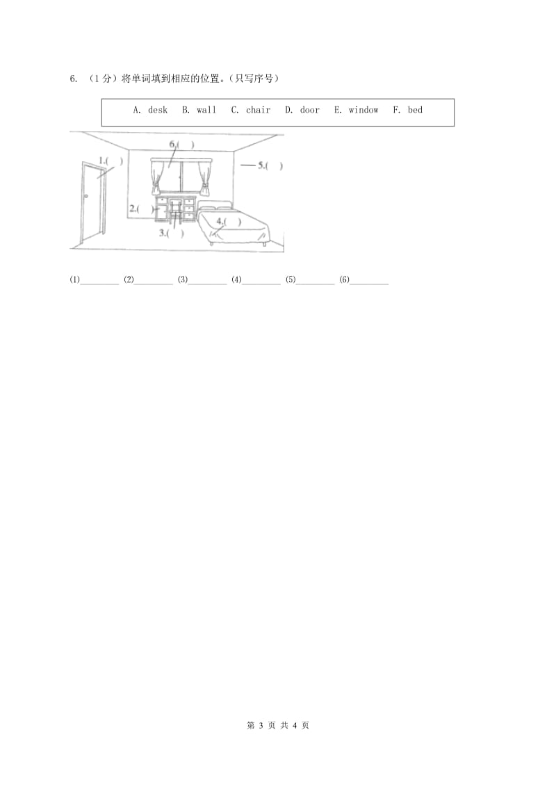 外研版（一起点）小学英语一年级上册Module 10 Unit 1 That is my father 同步练习2（I）卷_第3页