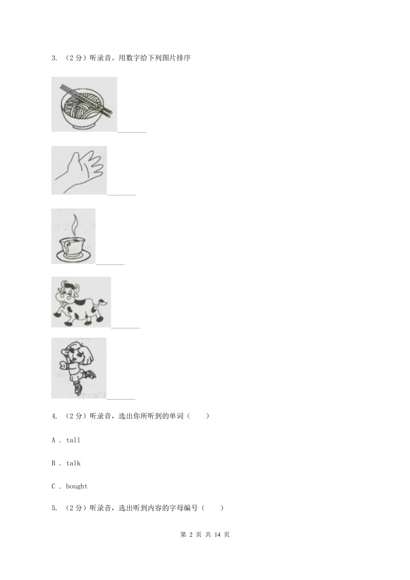 人教版(PEP)2019-2020学年五年级下学期英语期中考试试卷(无听力)A卷_第2页