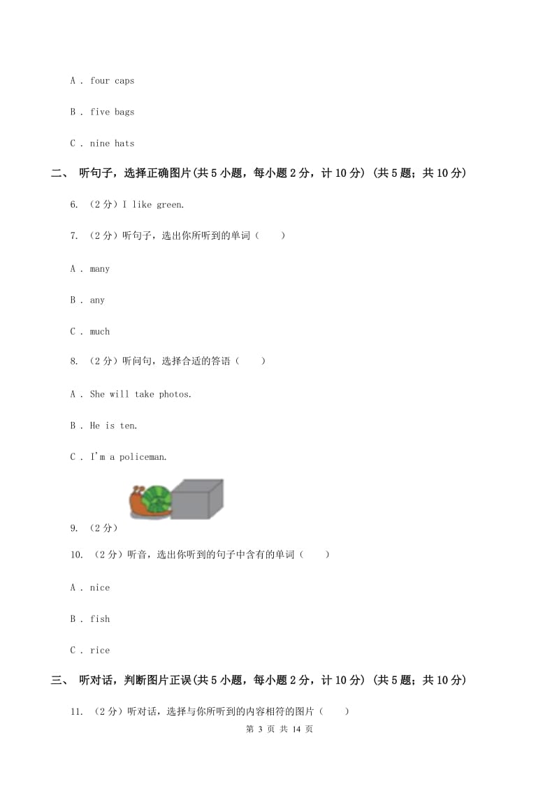 人教版(PEP)2019-2020学年五年级下学期英语期中考试试卷(无听力)A卷_第3页