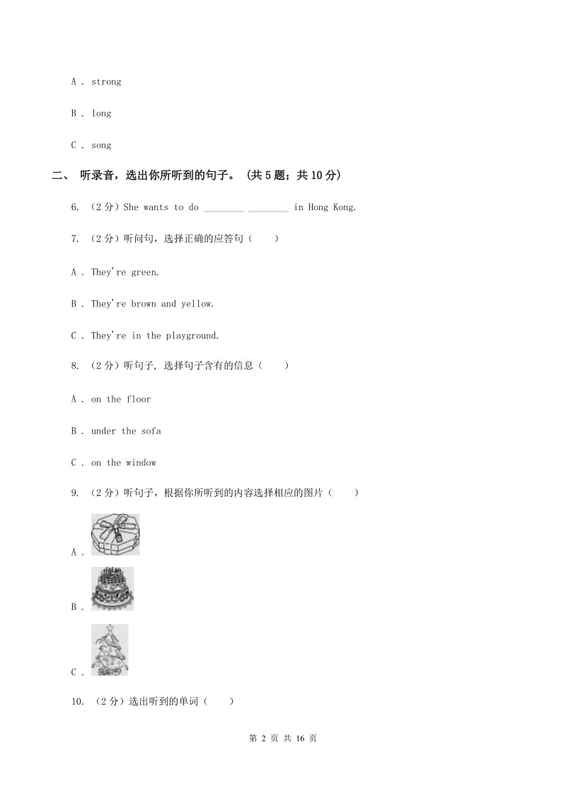 外研版(一起点)小学英语六年级上册Module 6单元测试卷(无听力)B卷_第2页