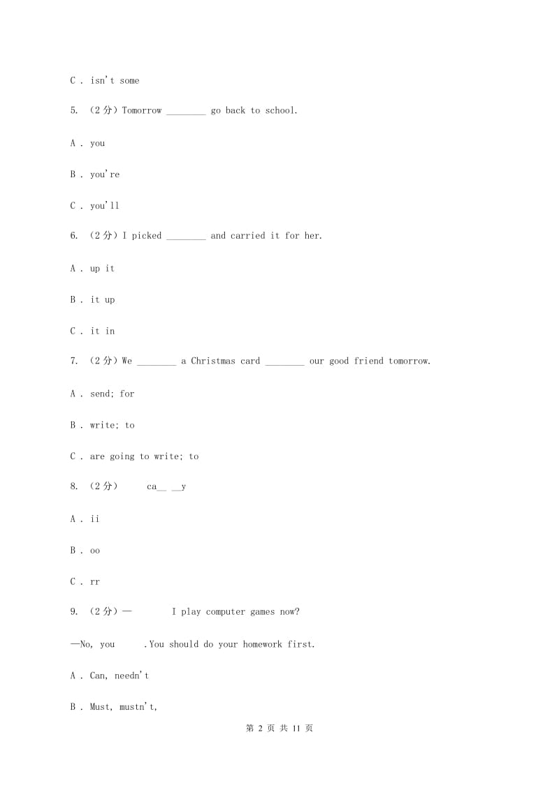 译林版小学英语六年级下册Unit 7 Summer holiday plans 同步练习（II ）卷_第2页